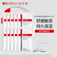 薇诺娜WINONA舒护修敏保湿面膜25ml*10片单片装舒缓肌肤保湿补水