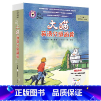 [正版]大猫英语分级阅读二十级1(适合高中二、三年级学生)(5册读物+1册指导)