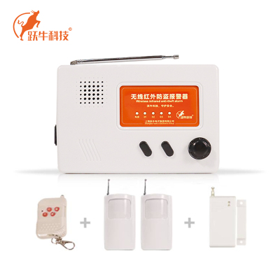 跃牛科技 无线红外防盗报警器 N-S180I 套
