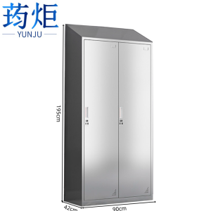 荺炬 更衣柜