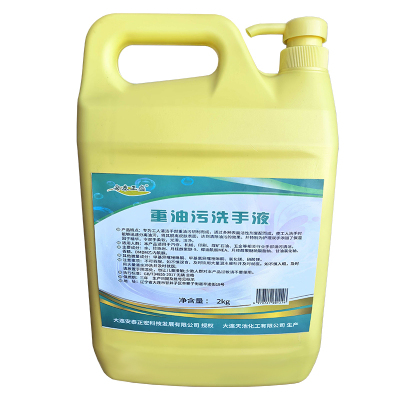 安泰正盛 重油污洗手液 2kg/kg
