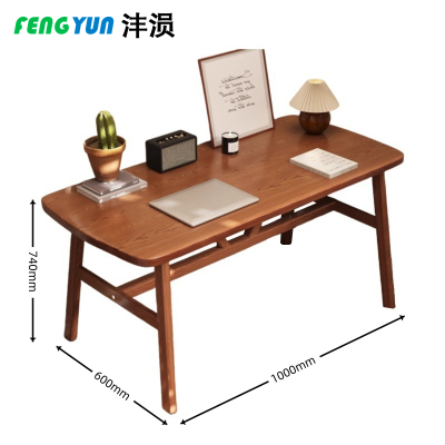 沣涢 办公书桌 学习桌 100cm 个