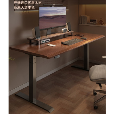 易企采 120*60CM双电机电动升降实木办公电脑学习桌黑胡桃木色书桌