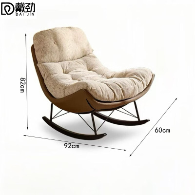 戴劲单人摇摇椅懒人沙发可躺可睡摇椅客厅阳台躺椅[燕麦色]棕色底座
