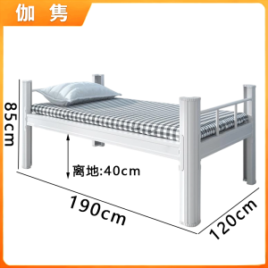 伽隽 铁架床 加厚 张