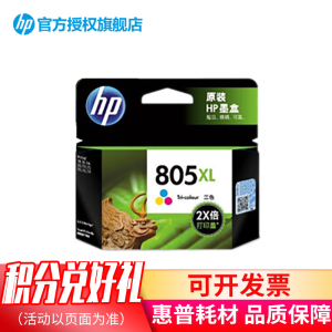 惠普(HP) 805墨盒黑色彩色 原装墨盒 适用于,1212,2332,2722,2723打印机 805黑色原装墨盒