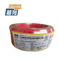前列 聚氯乙烯绝缘阻燃电线 ZC-BVR95mm² 米