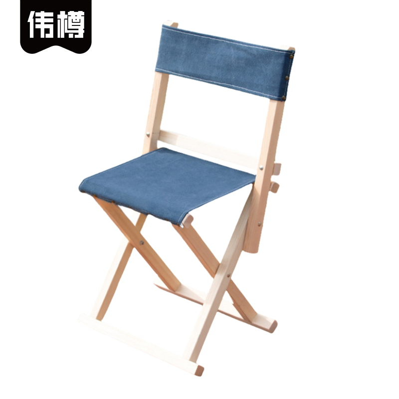 伟樽户外折叠椅330*310*700mm把