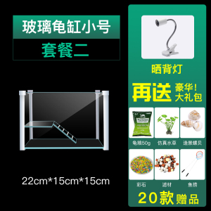 玻璃乌龟缸家用水陆缸带晒台别墅小大型鱼缸龟鱼混养缸乌龟专用缸