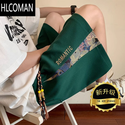 HLCOMAN新中式短裤男士夏季2025新款裤子运动中裤大码宽松休闲男生五分裤