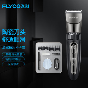 飞科(FLYCO) 理发器电动智能成人儿童婴儿电推剪剃头刀电推子造型器美发专用全套工具FC5908 专业家庭版[充插两用