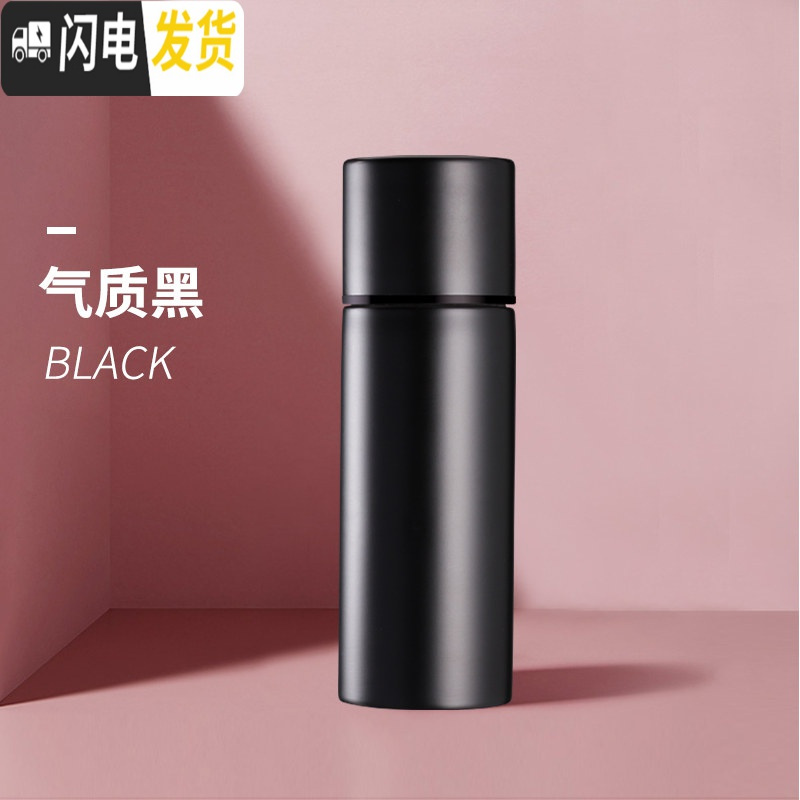 三维工匠迷你保温杯女便携小容量儿童小巧150水杯简约可爱100杯子 气质黑口红杯