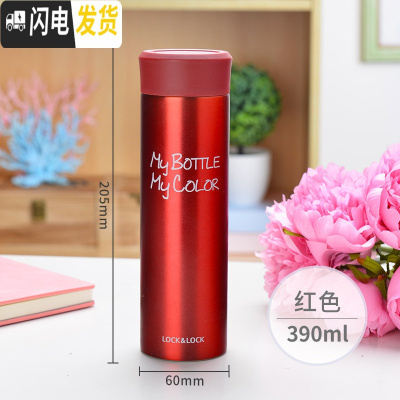 三维工匠旗舰店保温杯女大容量不锈钢杯子男学生女士简约便携水杯 390红色HC4015R