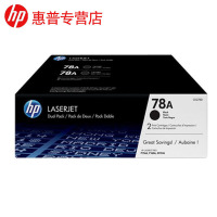 惠普 hp 78A CE278AF 双包装硒鼓 Pro P1566 P1606dn M1536dnf 黑色