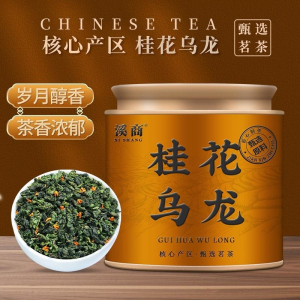 新茶正宗安溪铁观音桂花乌龙茶桂花茶高山2026新茶叶铁观音浓香型