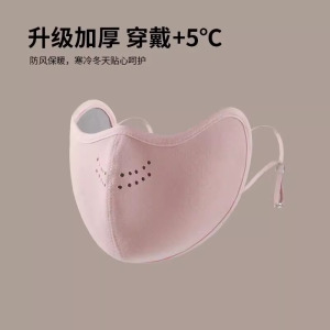 骑行保暖口罩女冬季加厚透气立体护眼角高颜值防风寒显脸小面罩3759A