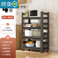敬平厨房置物架落地式多层微波炉调料蔬菜收纳柜多功能家用移动储物架