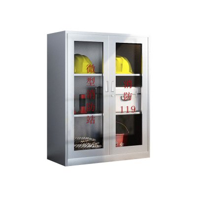 鑫星奈 XXN406013037 201不锈钢消防柜应急物资柜微型消防站消防工具展示柜