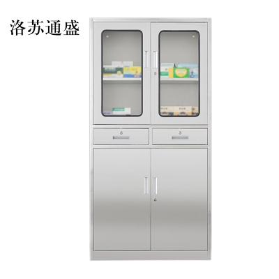 洛苏通盛文件柜不锈钢柜子储物柜资料柜档案柜带锁文件柜304二斗文件柜常规款