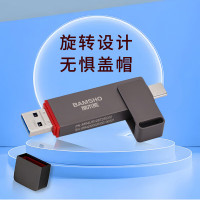 捌木熊 GJC-40110 移动固态U盘 1TB 企业保密款 单位(个)