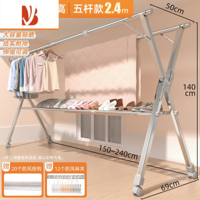 三维工匠晾衣架落地折叠室内伸缩晾衣杆晒衣服架凉衣架家用阳台晒被子器