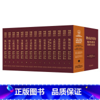 [全套15册]中国法院年度案例集成丛书 [正版]全套15册 中国法院年度案例集成丛书 物权合同侵权保险劳动公司金融执行担
