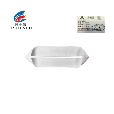 冀申鹭 环形带 JSL - HXD5T 根