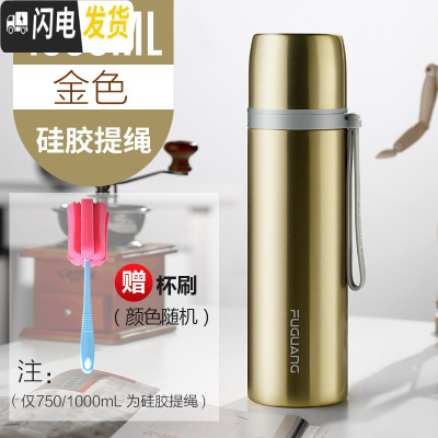 三维工匠保温杯男女士大容量儿童水杯304不锈钢便携学生可爱水壶杯子 1金色