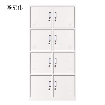 圣星伟加厚八门钢制更衣柜员工柜铁皮职工储物柜带锁存包柜