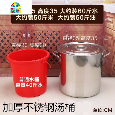 不绣纲锅烧水锅大容量大锅煮水家用不锈钢煮锅特大号汤锅加厚汤桶 FENGHOU 直径50高28至尊款底耐烧9.0