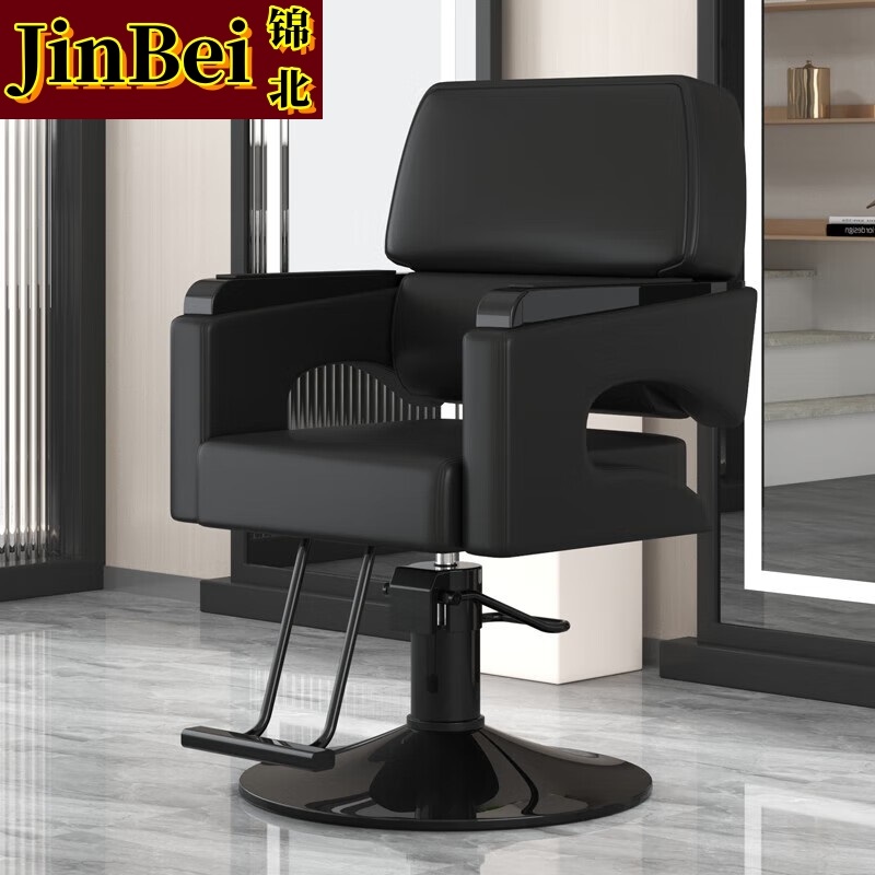 锦北理发椅美发凳子发廊专用升降旋转可放倒剪发椅黑色上座-黑色圆盘