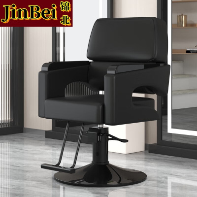 锦北理发椅美发凳子发廊专用升降旋转可放倒剪发椅黑色上座-黑色圆盘