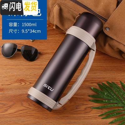 三维工匠4大容量304不锈钢保温壶户外车载旅行热水瓶便携家用男杯2000 1.5深棕送杯刷除垢剂