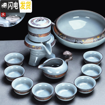 三维工匠哥窑茶具套装冰裂家用整套复古简约汝窑办公室会客功夫陶瓷泡茶杯 11[安全装]哥窑墨染自动茶具10入+绿盈福茶洗