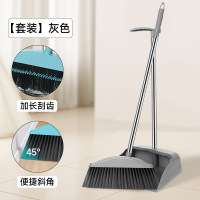 匹牧 PM-QJGJ-006 塑料扫把簸箕套装 灰色套装 单位:件