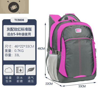 中学生书包男初中生大容量双肩包高中生时尚潮流小学生背包艾狄伊娃灰配玫红标准版