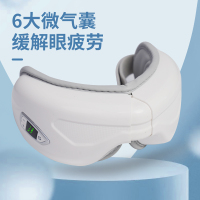 鹰伦(Enlluean) 灵眸智能护眼仪SKT-Y8833(豪华版)