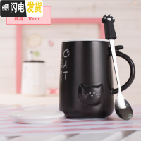 三维工匠创意可爱陶瓷马克杯带盖勺韩版女学生情侣杯少女心超萌水杯子潮流