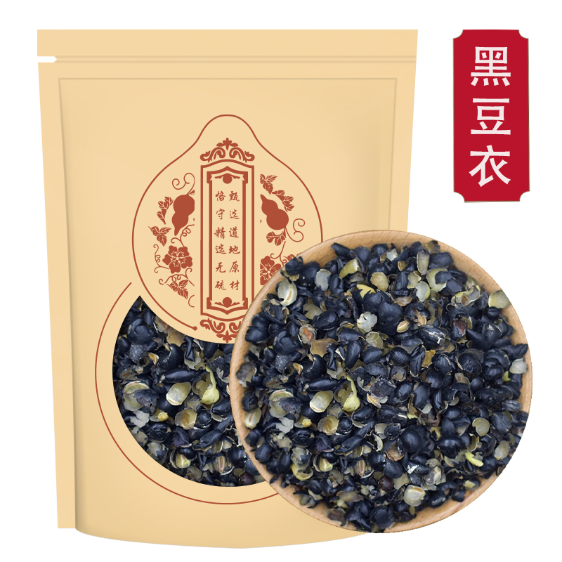 黑豆衣250克黑豆皮 穞豆皮干货黑豆皮绿芯乌豆衣枕头黑豆壳