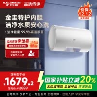 AO史密斯佳尼特 60升电热水器 金圭内胆8年免费包换 变频速热 大屏 CTE-60JC0 储水式