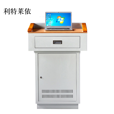 利特莱依多媒体讲台教师办公桌校园教室讲桌演讲桌中控桌700*550*1000mm(木面款)[工厂现做 7天内发货]