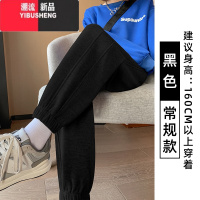 YIBUSHENG灰色运动裤女2024新款宽松束脚哈伦裤小个子显瘦休闲加绒卫裤