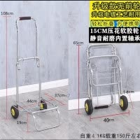 折叠行李车拉杆车便携小手拉车家用拖车不锈钢购物买菜拉货车推车 三维工匠 小花2轮烤漆(款)+1条绳