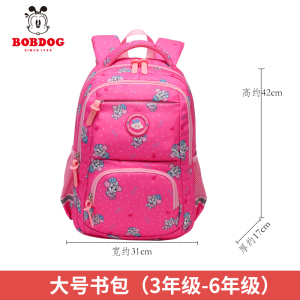 巴布豆 小清新印花包儿童书包1513# 小学1-6年级