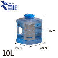 堇柏 储水桶 22cm 个