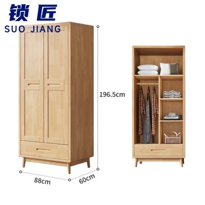 锁匠 实木衣柜