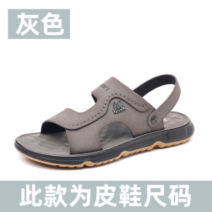 真皮凉鞋男款外穿夏季透气休闲软底男士凉拖软面沙滩男鞋厂家直销