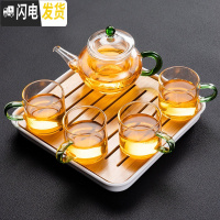 三维工匠耐热玻璃功夫茶具套装家用花茶壶过滤泡红茶器办公室会客茶杯整套 茶壶/绿+四把杯/绿+四方密胺白