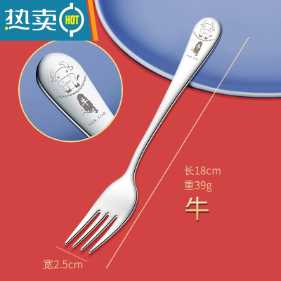 敬平十二生肖叉子家用不锈钢304水果叉儿童餐具不伤嘴单个长柄 (304)3号叉生肖牛 配PVC袋牙签