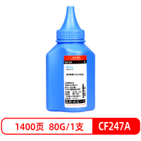 格然 惠普CF247A碳粉适用HP M16a M16w M17a M17w M29a M30a M30w打印机47A墨粉